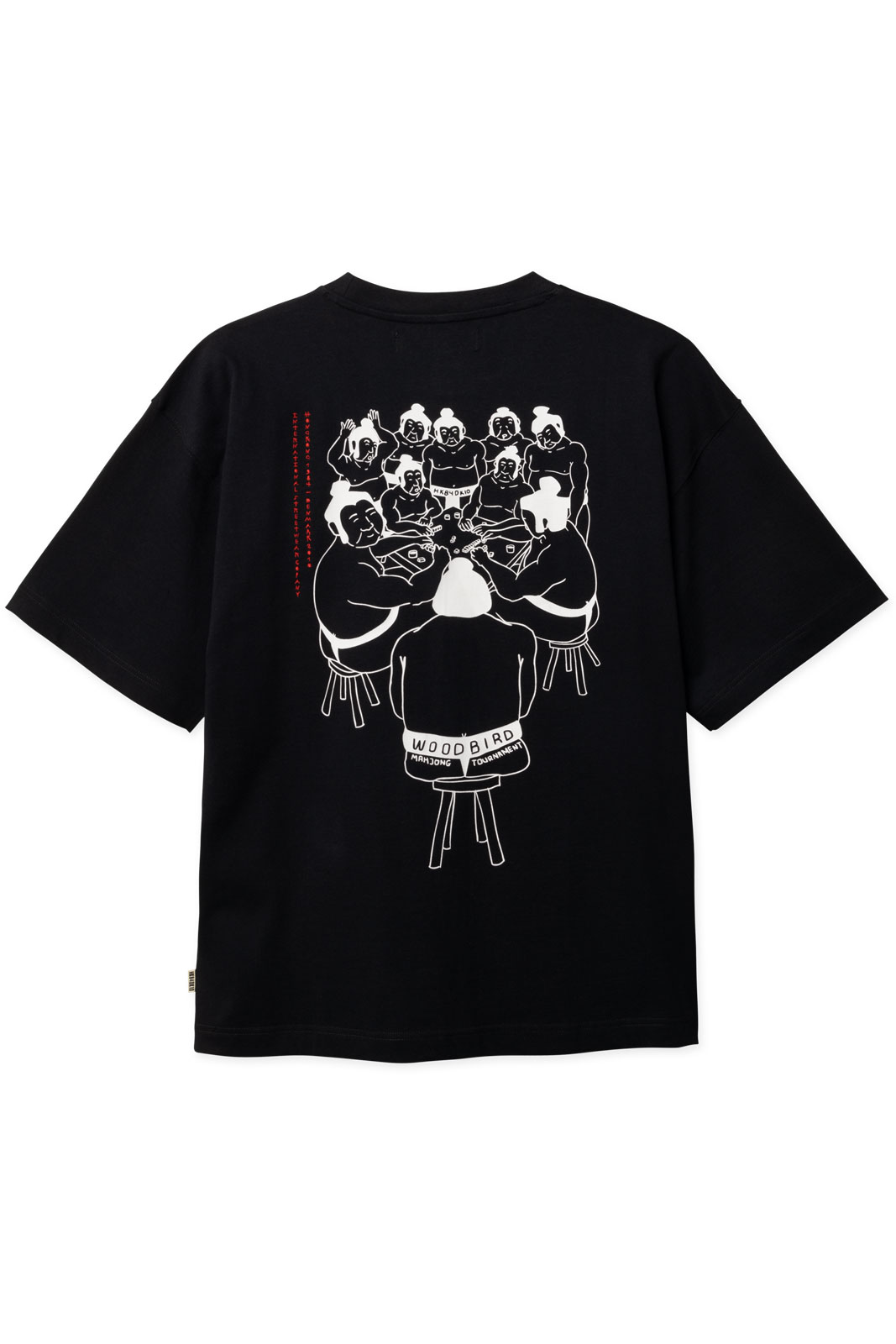Wbbeam Suma Tee