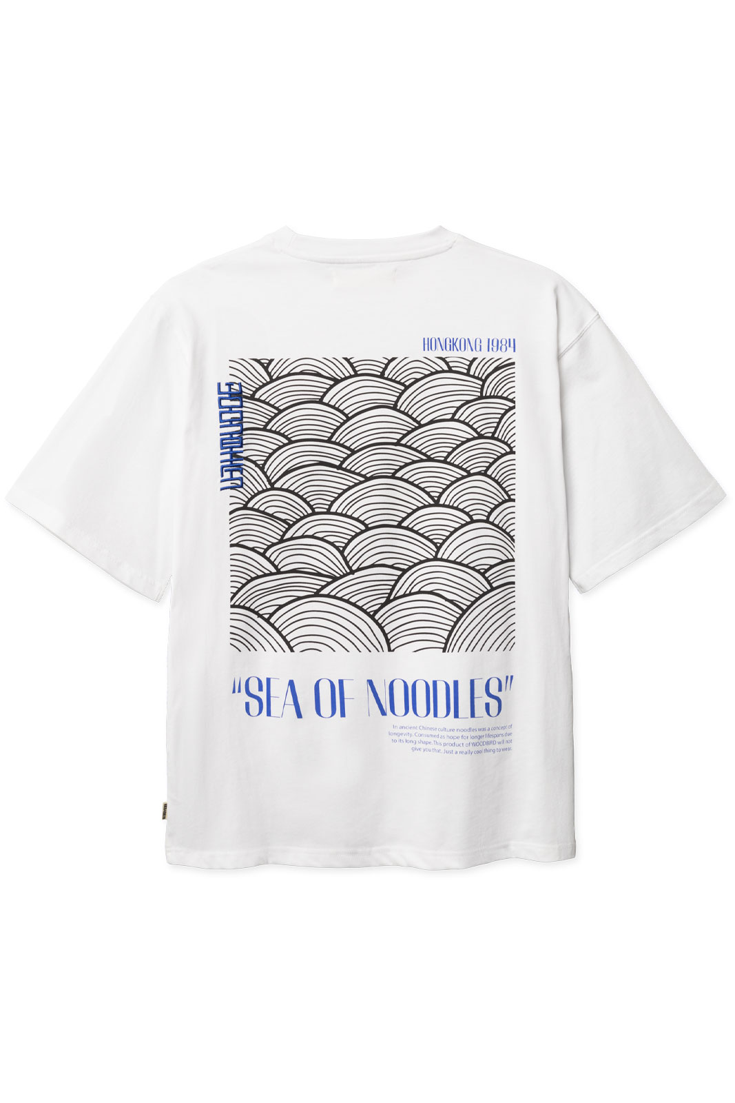 Wbbaine Sea Tee