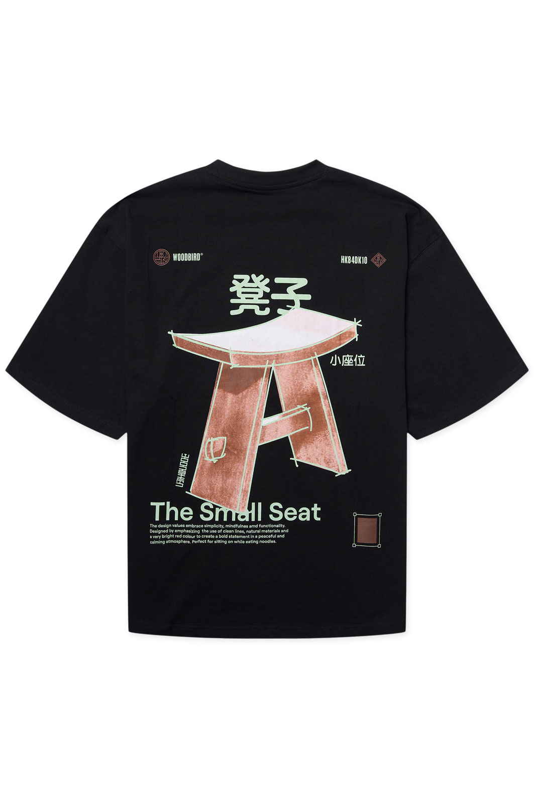 Wbbeam Seat Tee