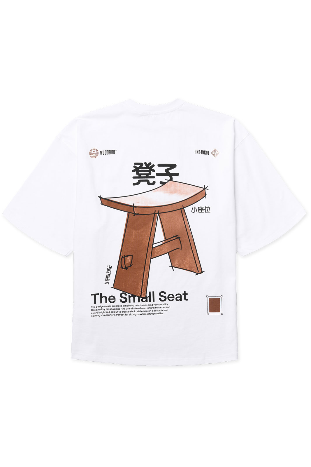 Wbbeam Seat Tee